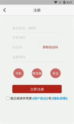 双智运最新手机版 双智运最新手机版