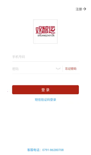 双智运最新手机版 双智运最新手机版