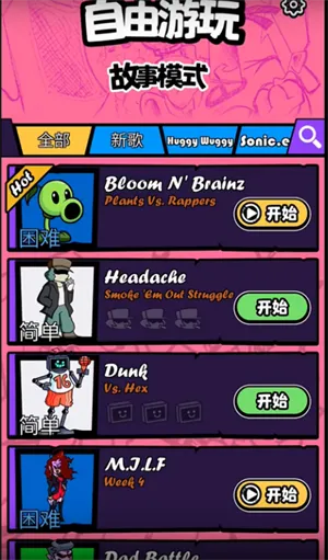 ��ɫ������֮ҹȫ��ģ������