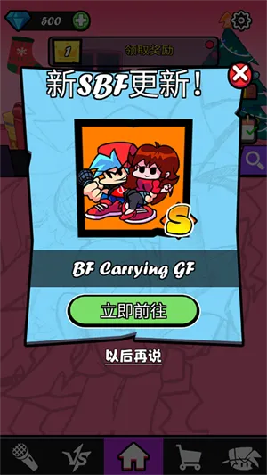 ��ɫ������֮ҹȫ��ģ������