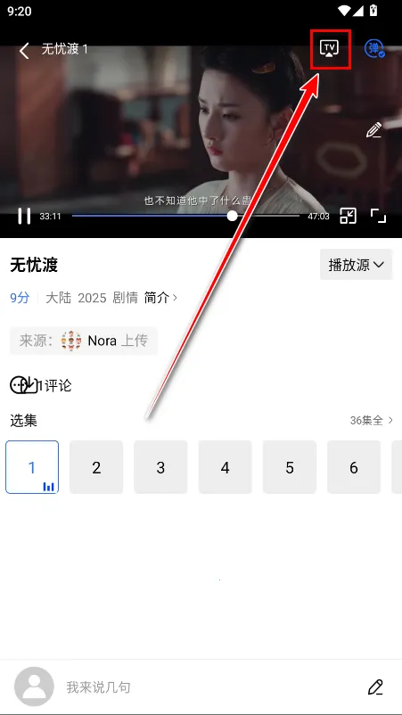 �ع���Ƶapp����׷�����°�