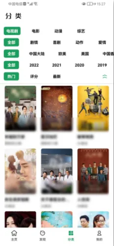 �ع���Ƶapp����׷�����°�