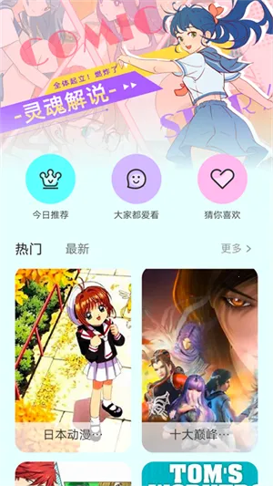 ������app�ٷ��������°�