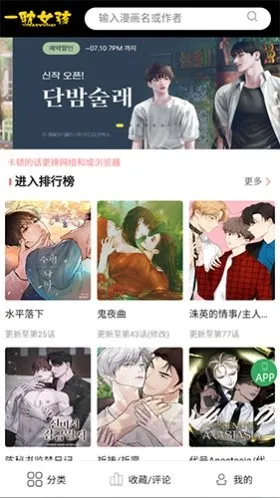 һ��Ů��app��ɾ����