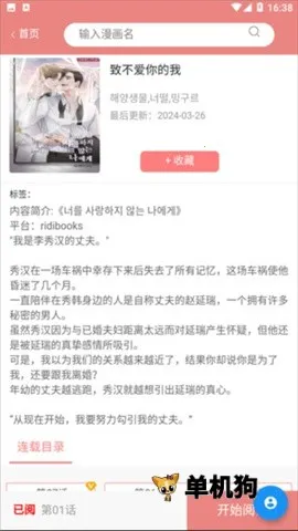 һ��Ů��app��ɾ����