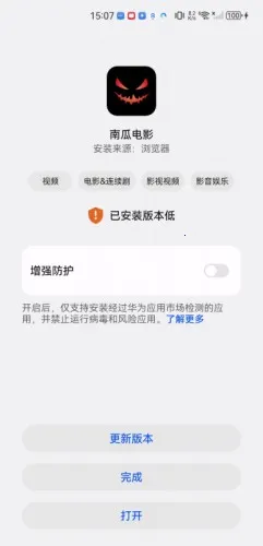 �Ϲ�Ӱ�Ӱ�׿��app