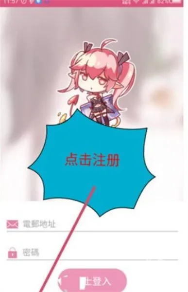 ��������APP����