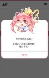 ��������APP����