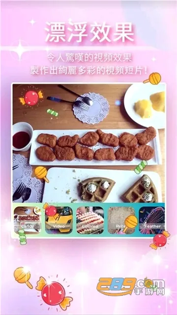 Star��Ƶ�༭�����ֻ���