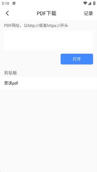 ˼��PDF