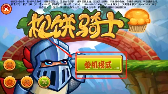 �ɱ���ʿ���޽����ʯ��