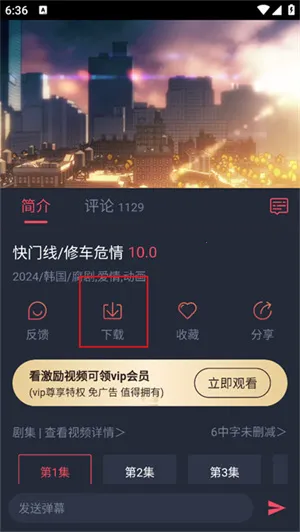 ��綯�����°�����