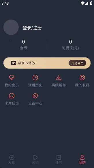 ��綯�����°�����