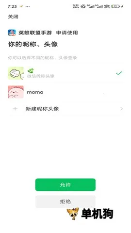 ΢��ɨ��