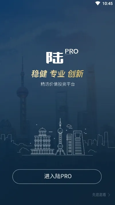 ½PRO2026���ذ�װ