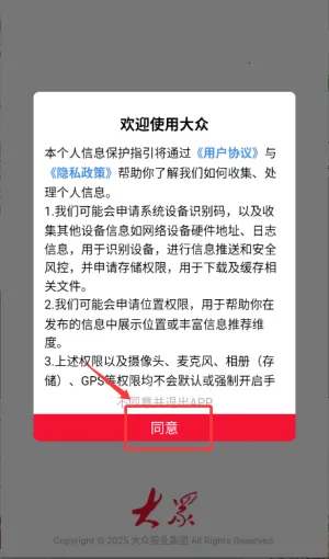 �����ձ�2026���ذ�װ