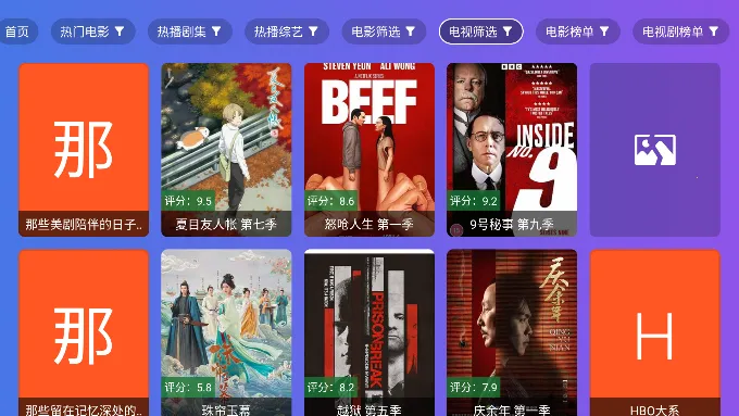 ����TV