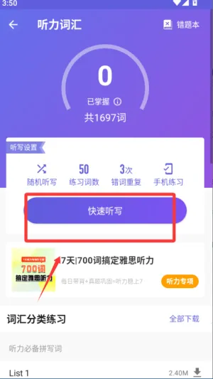 ��˼�����������ֻ���
