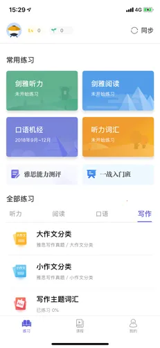 ��˼�����������ֻ���