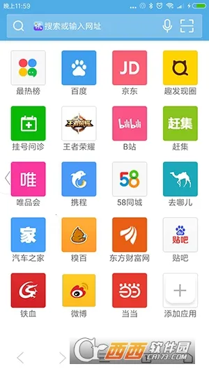 ��Ѷ�����2026�ٷ����°汾