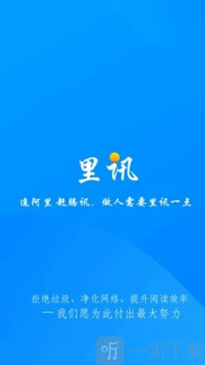 ��Ѷ�����2026�ٷ����°汾