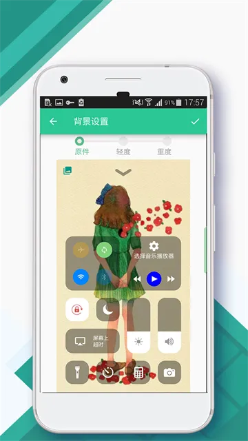 Control Center