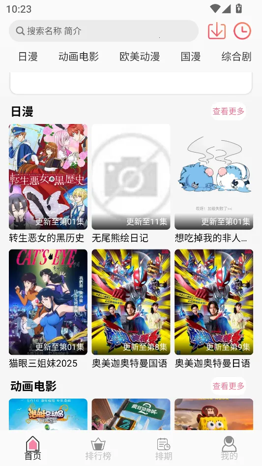 u7Fun����