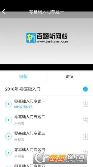 ����ն2026���°汾