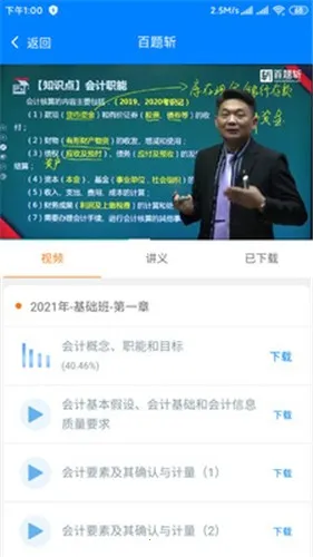 ����ն2026���°汾