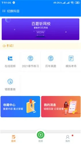 ����ն2026���°汾