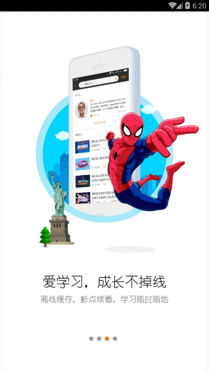 i春秋 i春秋