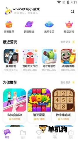 vivo����С�����ֻ���