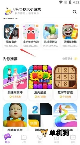 vivo����С�����ֻ���