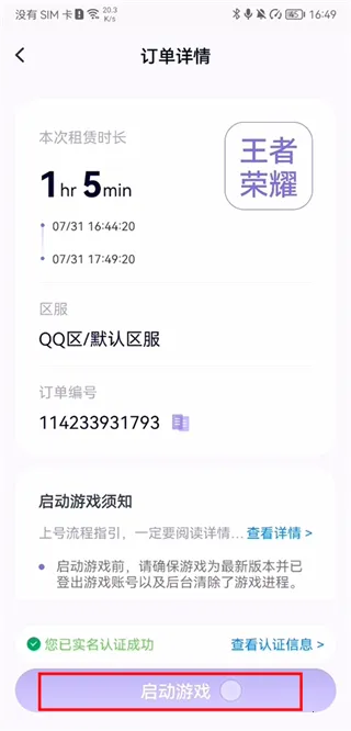 ��������app �޹���2026���°汾