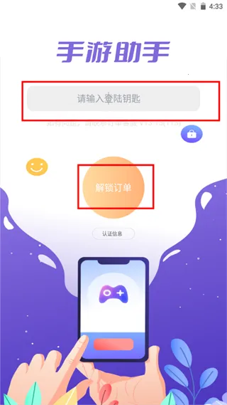 ��������app �޹���2026���°汾