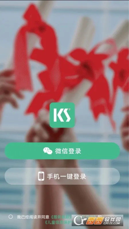 考上英语 考上英语