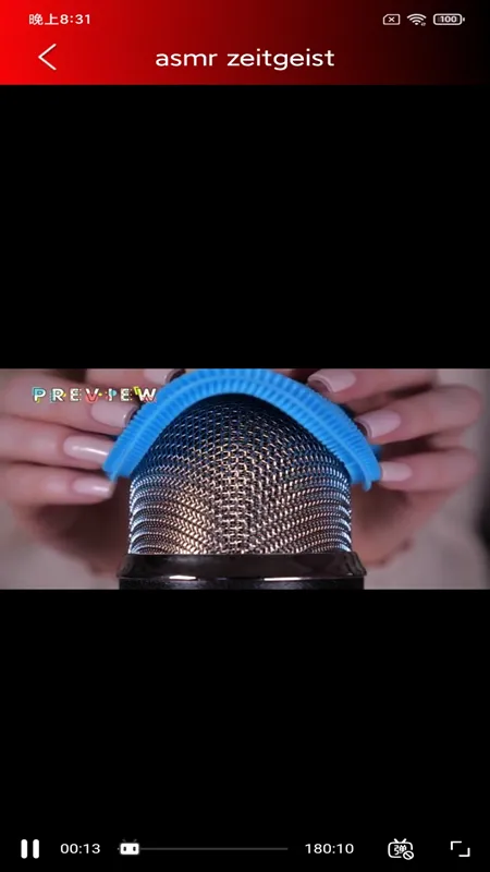 ASMR助眠 ASMR助眠