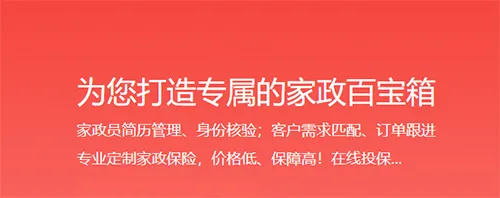 勤店通 勤店通