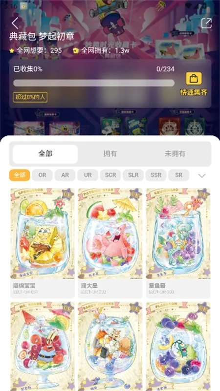 ���¿����2026���°汾