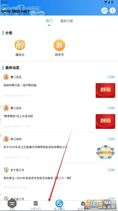 ���뽭