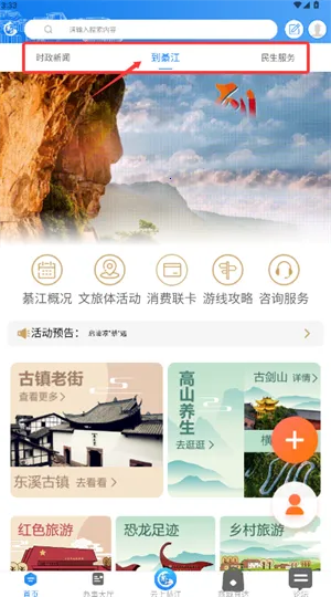 ���뽭