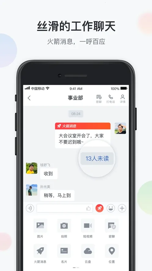 八桂彩云 八桂彩云