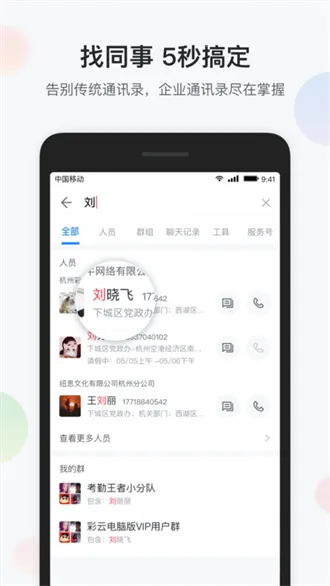八桂彩云 八桂彩云