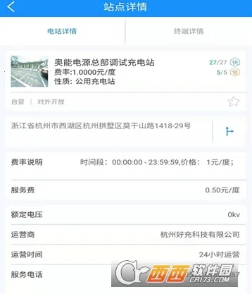 �����������ֻ���