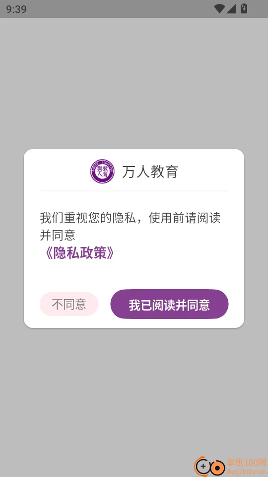 ���˽�����׿���ֻ���