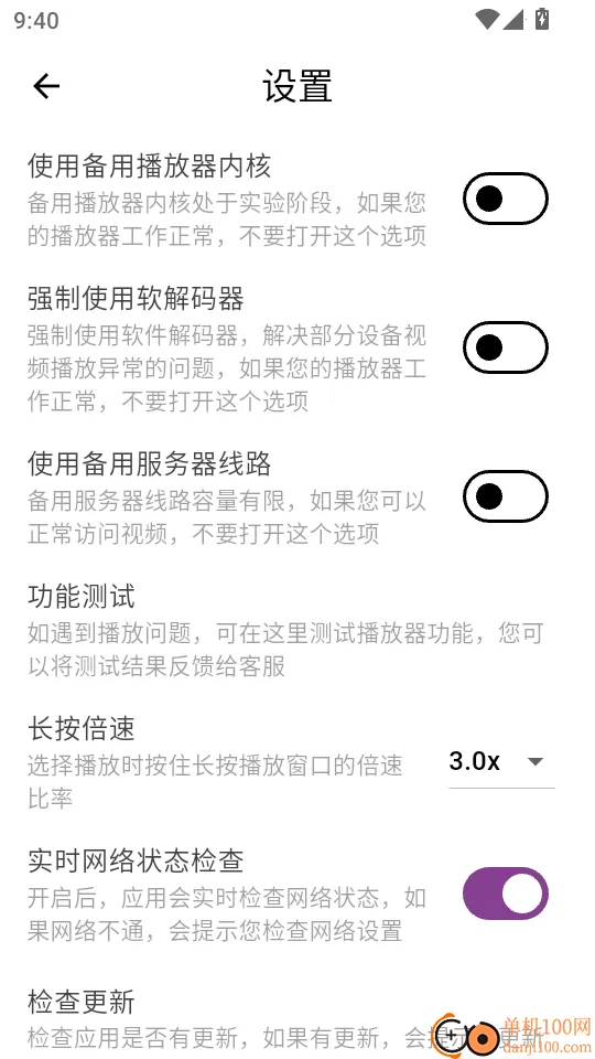 ���˽�����׿���ֻ���