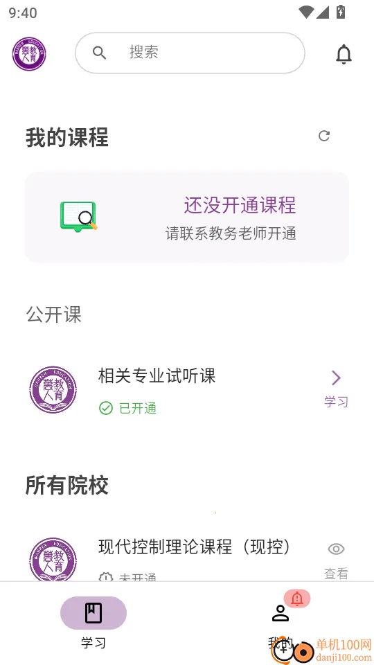 ���˽�����׿���ֻ���