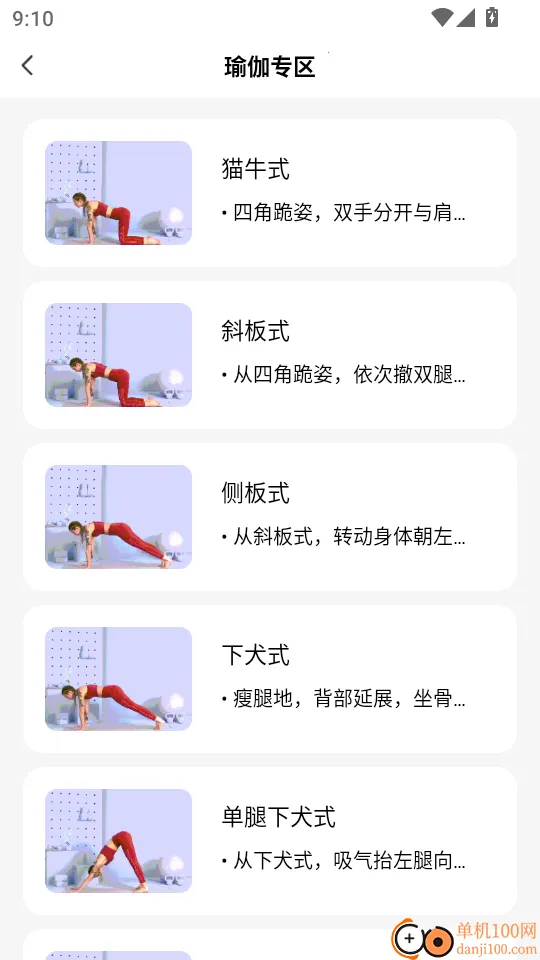 �˶�����������׿���ֻ���