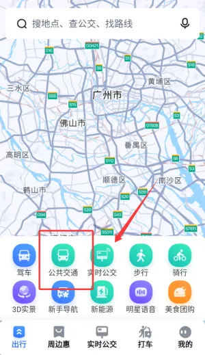 百度街景地图实时全景2026官方正版 百度街景地图实时全景2026官方正版