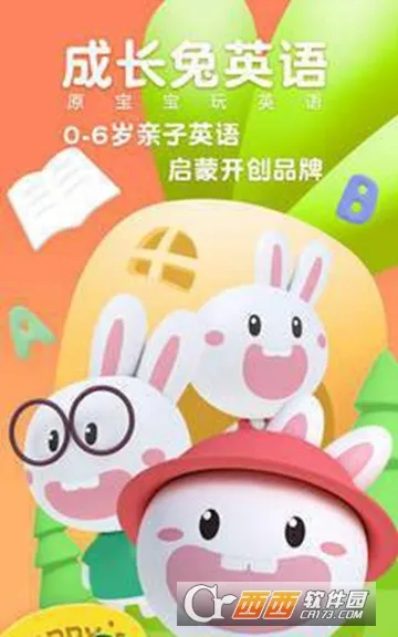 ������Ӣ��2026���°汾